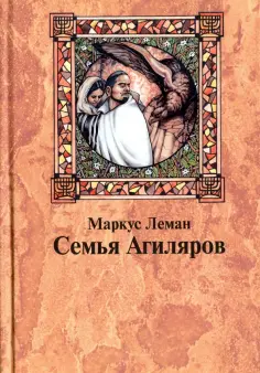 Художественная литература