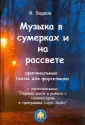 Барков Виталий Юрьевич