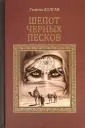 Долгая Галина Альбертовна