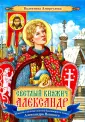 Амиргулова Валентина Ивановна