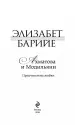 Миниатюра 3