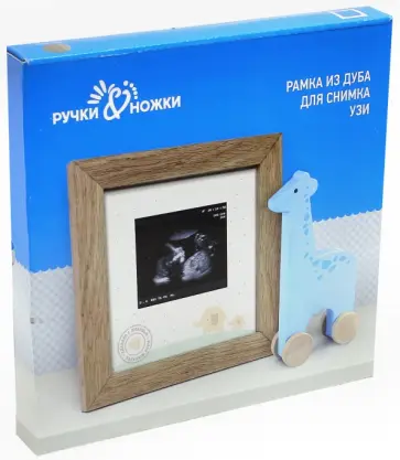 Рамка из дуба для снимка УЗИ, 20x20x1 см обложка книги