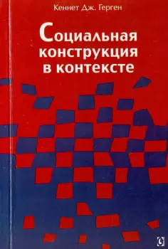 Философия. Общество