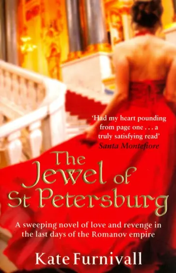 Kate Furnivall - The Jewel of St Petersburg Kate Furnivall - The Jewel of St Petersburg обложка книги