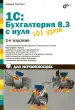 Миниатюра 1