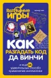 Миниатюра 1