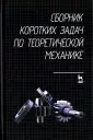 Кепе О. Э.