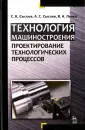 Сысоев Александр Сергеевич