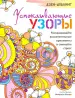 Миниатюра 1
