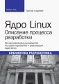 Лав Роберт