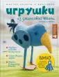 Онлайн-школа | Pugovka Doll