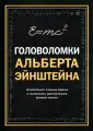 Дедопулос Тим