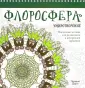 Дарси Чералин