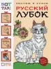 Миниатюра 1