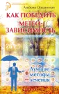 Оршанская Альбина