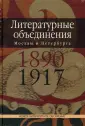 Шруба Манфред