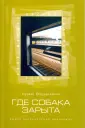 Ведеманн Адам