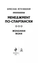 Миниатюра 3