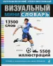 Миниатюра 1