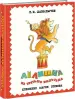 Миниатюра 1