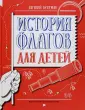 Бунтман Евгений