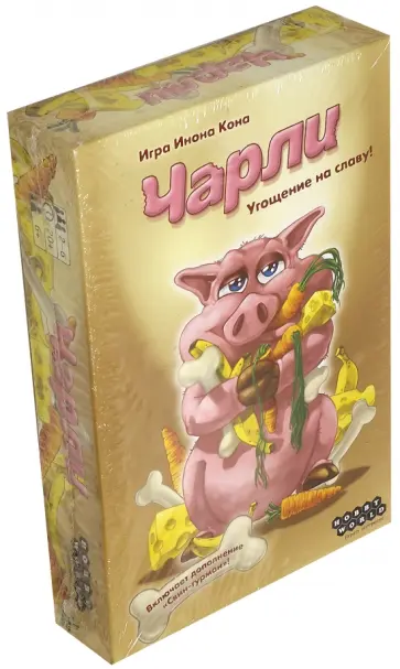 Инон Кон - Настольная игра "Чарли" (2011) обложка книги