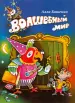 Миниатюра 1