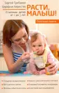 Берестов Серафим Анатольевич