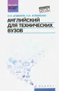 Коваленко Петр Игоревич