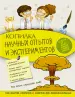 Миниатюра 1