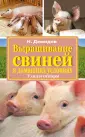 Демидов Николай Михайлович