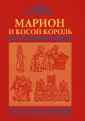 Горизонты знаний