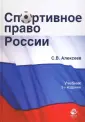 Закон и право