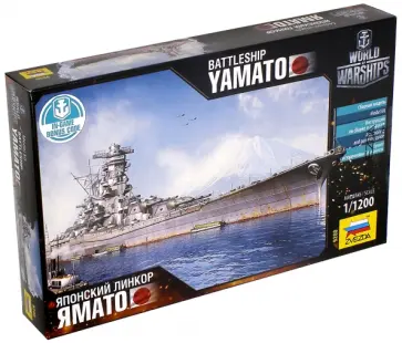 Японский линкор "Ямато" (9200) Японский линкор "Ямато" (9200) обложка книги