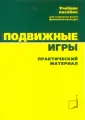 Былеева Людмила Васильевна