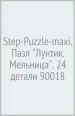 Миниатюра 1