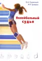 Цукерман Михаил Ионович