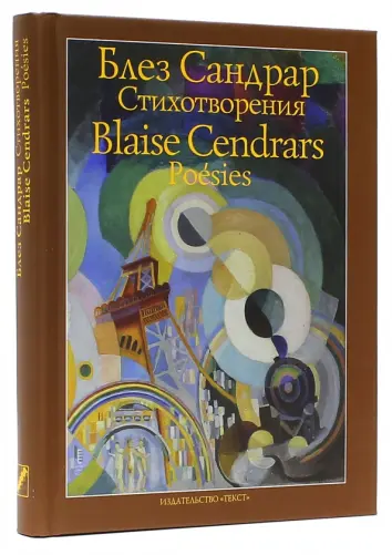 Стихотворения Стихотворения