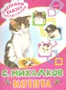 Миниатюра 1