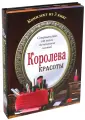 Клиновский Владимир Игоревич