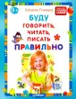 Глинка Галина