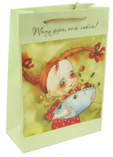 Пакет "Девочка с вишней" обложка книги