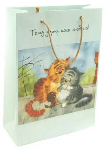 Пакет "Коты" обложка книги