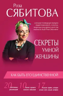 смотреть онлайн Лучшие отношения, лучший секс (Секреты современного секса) / Better sex / 2006