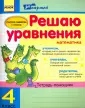 Агаркова Ирина Петровна