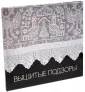 Богуславская Ирина
