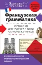 Кобринец Ольга Станиславовна