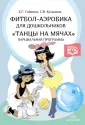 Кузьмина Светлана Владимировна