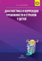 Малахова Асоль Николаевна