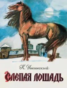 Новые старые книжки